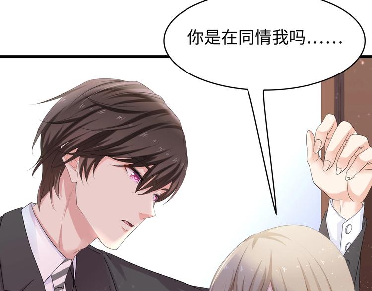 第4话 你逃不走的10