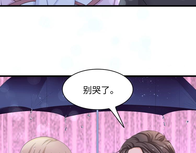 第3话 求求你，放了我！112