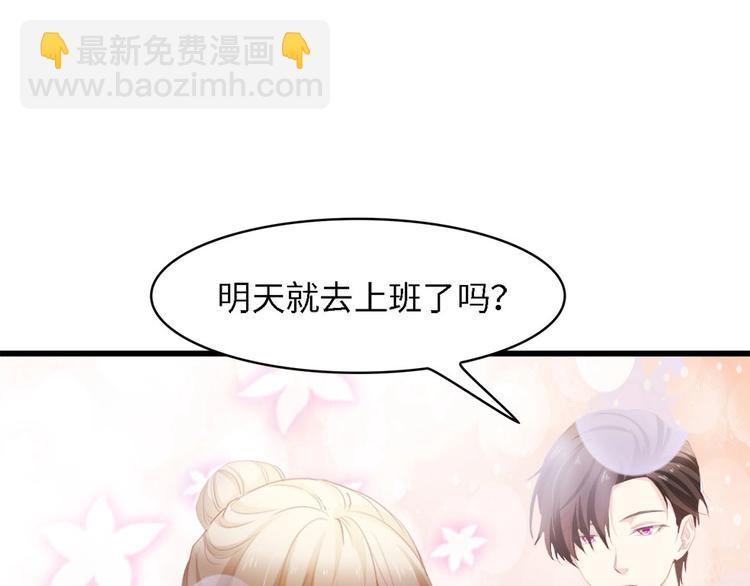 第37话 他不会去的！47