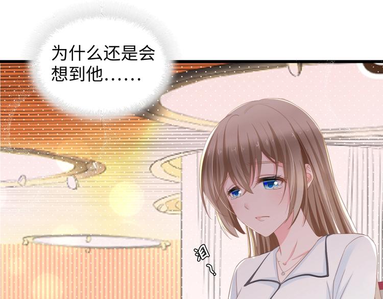 第9话 惩罚不乖的你~82