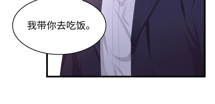 第2话 失控的索取56