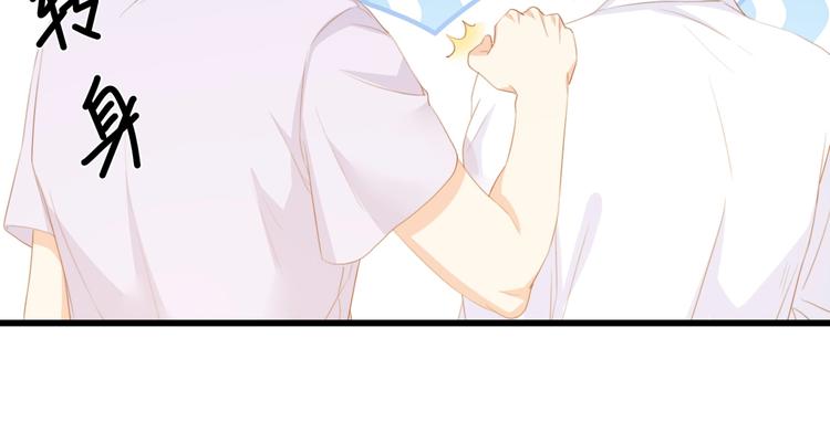 第34话 当年离开的原因87