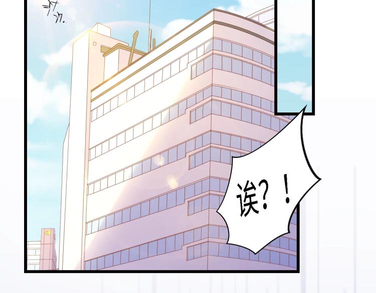 第51话 面对面的坦白78