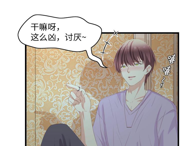 第31话 那年的秘密87
