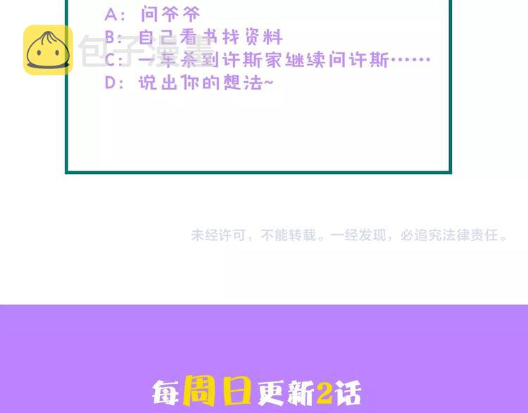 第29话 孕吐94