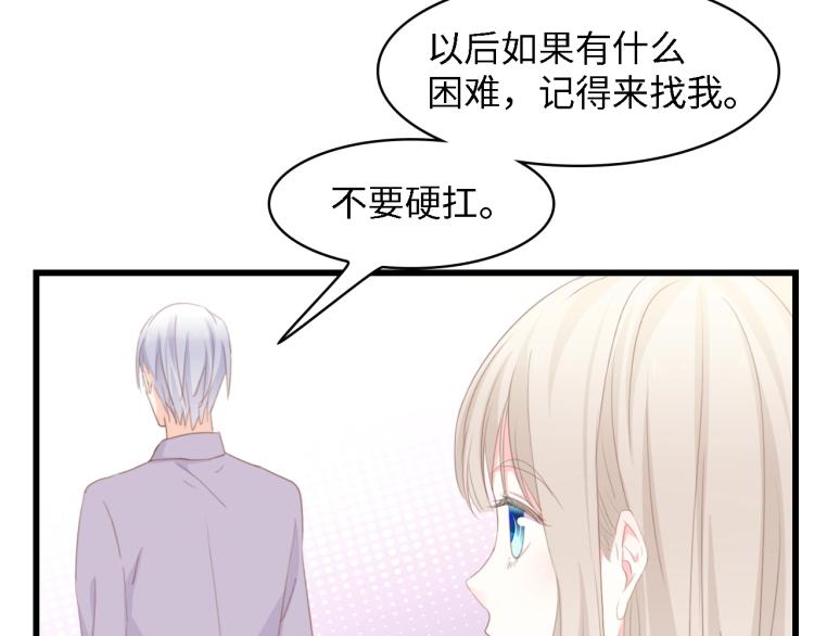 第47话 我想靠自己56