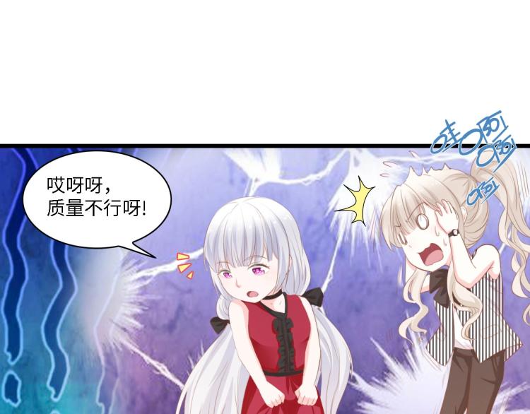 第46话 限量版的快乐56