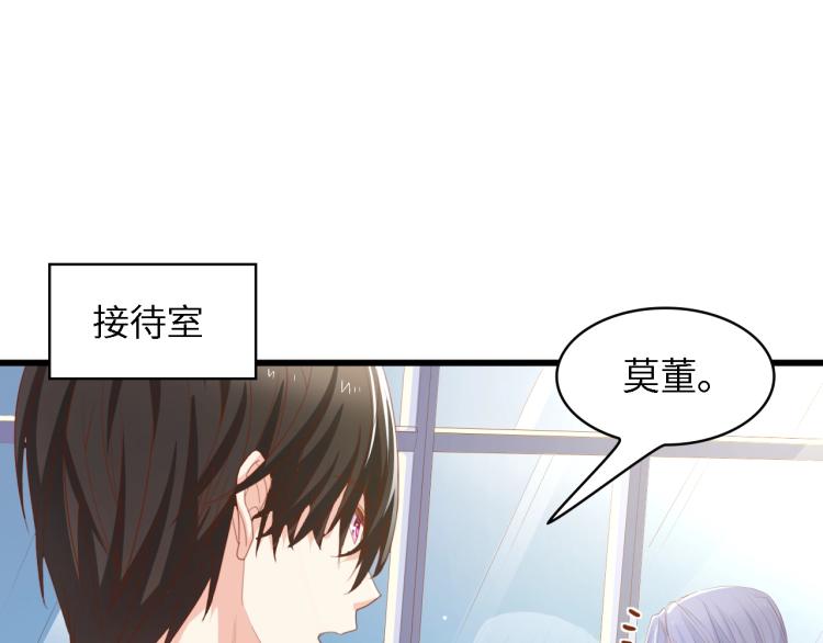 第51话 面对面的坦白37