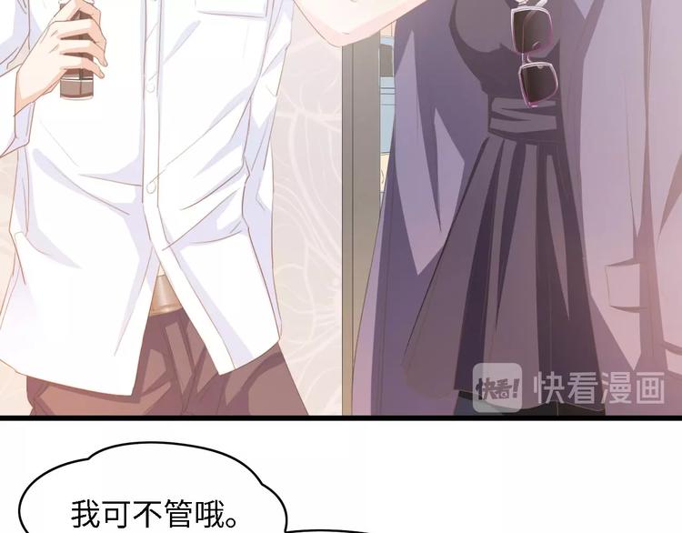 第34话 当年离开的原因24