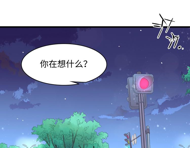第8话 被他的气息包围27