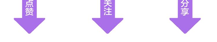 第44话 我要她的全部资料！97