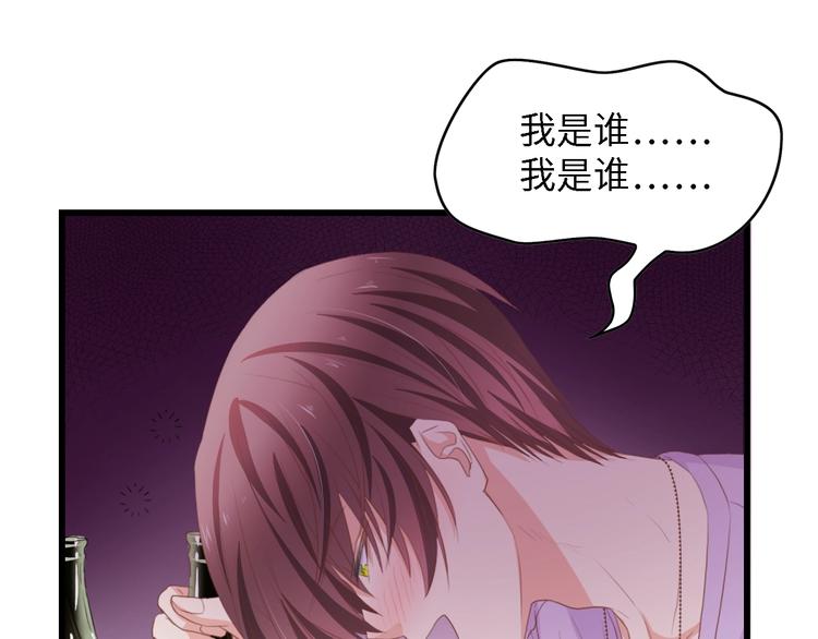 第31话 那年的秘密77