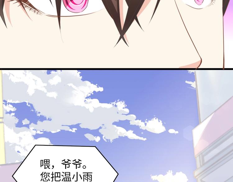 第15话 亲爱的你在哪？39
