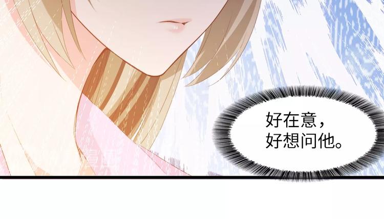 第33话 在意的事67
