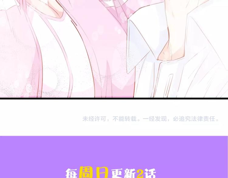 第36话 心事重重107