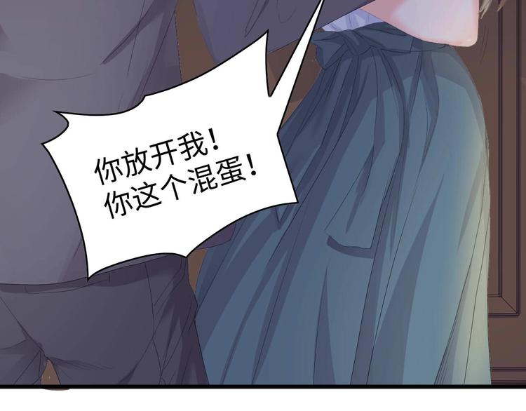 第3话 求求你，放了我！84