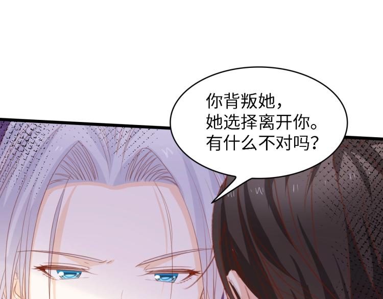 第51话 面对面的坦白48