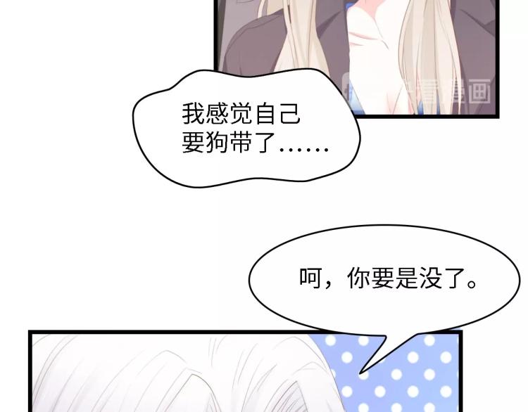 第42话 抢先一步的骑士51