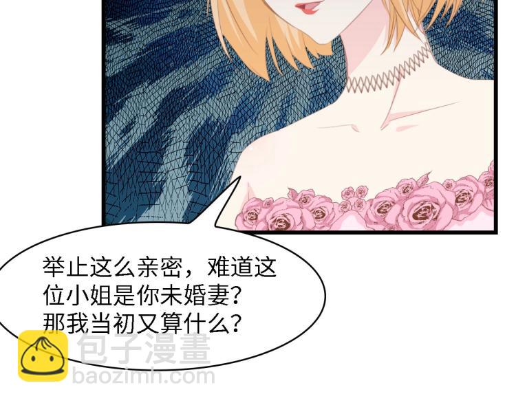 第44话 我要她的全部资料！48