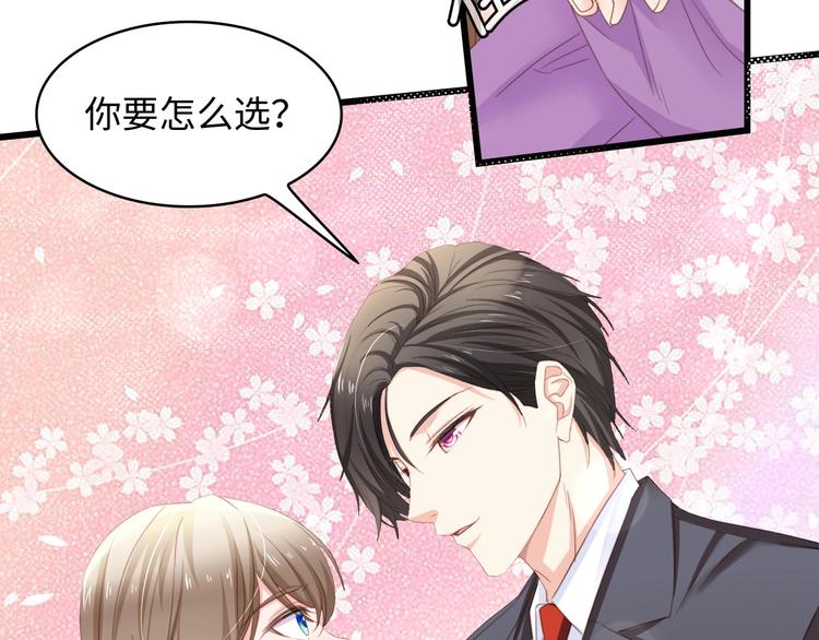 第6话 被灌得烂醉如泥96