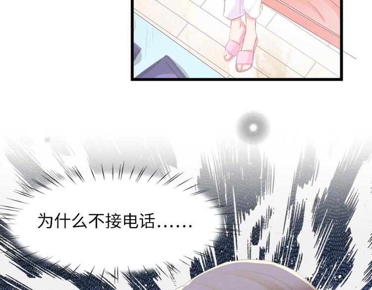 第38话 飞来横祸和神秘男人7