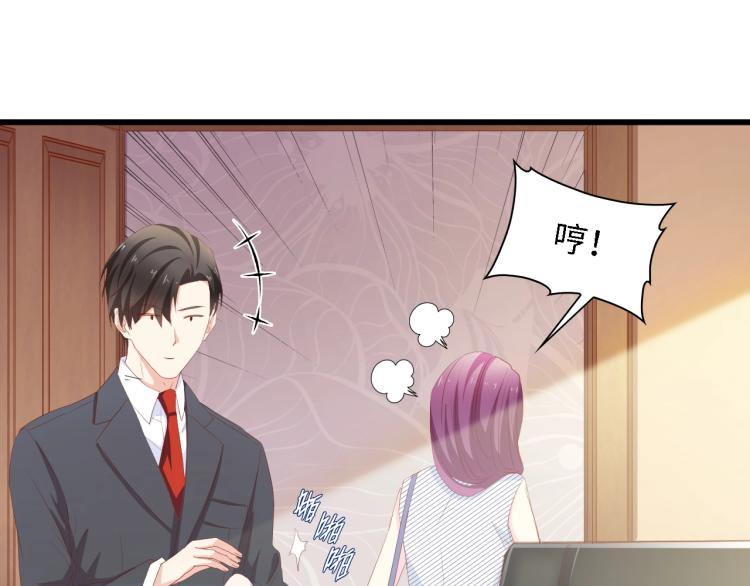 第45话 双胞胎初登场！47