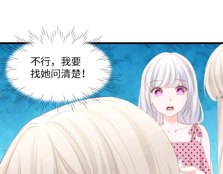 第49话 渐近的真相10