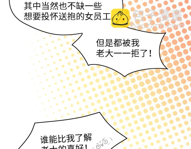 第49话 渐近的真相67
