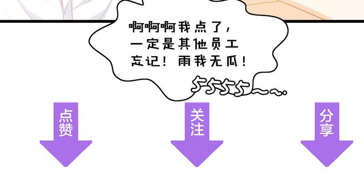 第34话 当年离开的原因106
