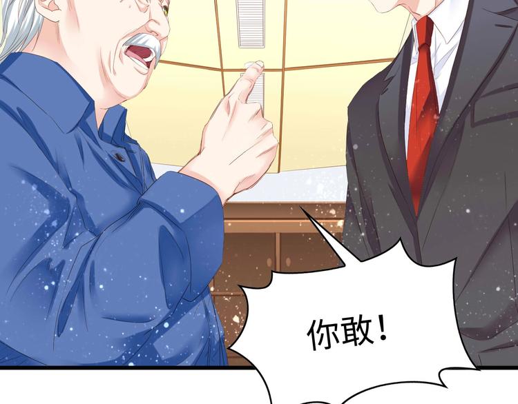 第6话 被灌得烂醉如泥36