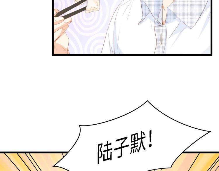 第35话 兄弟情31