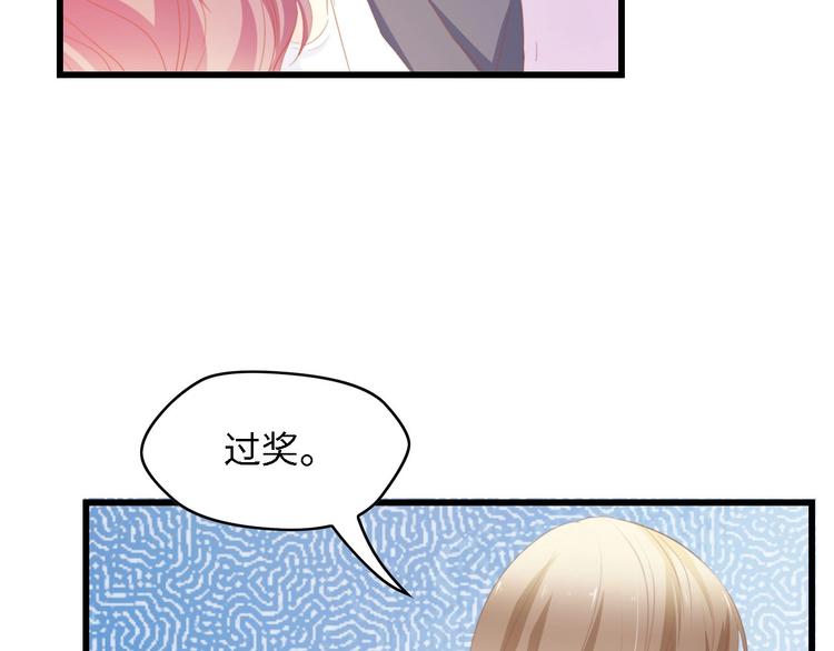 第37话 他不会去的！102