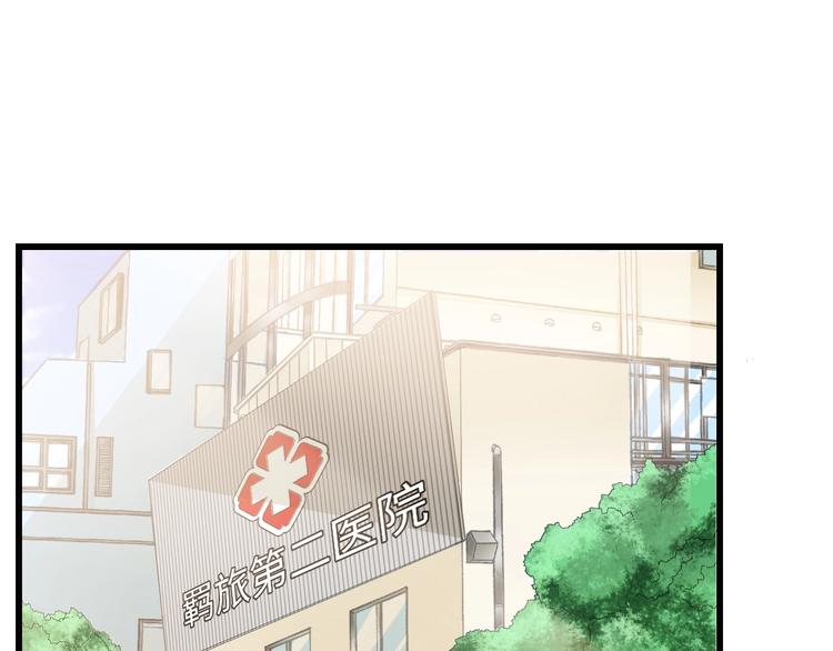 第33话 在意的事37