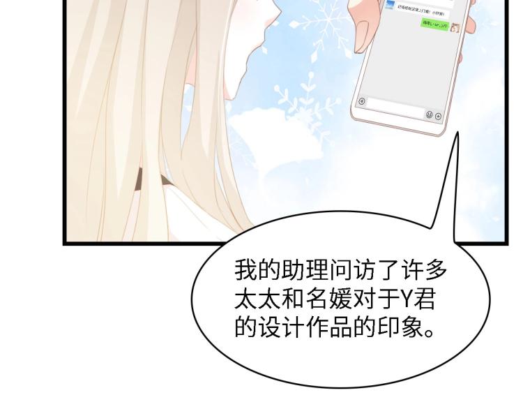 第46话 限量版的快乐46