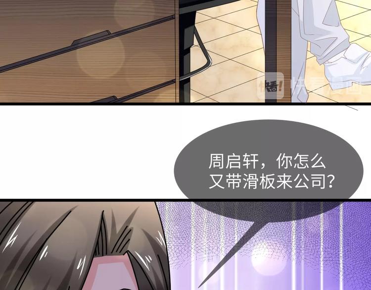 第9话 惩罚不乖的你~25