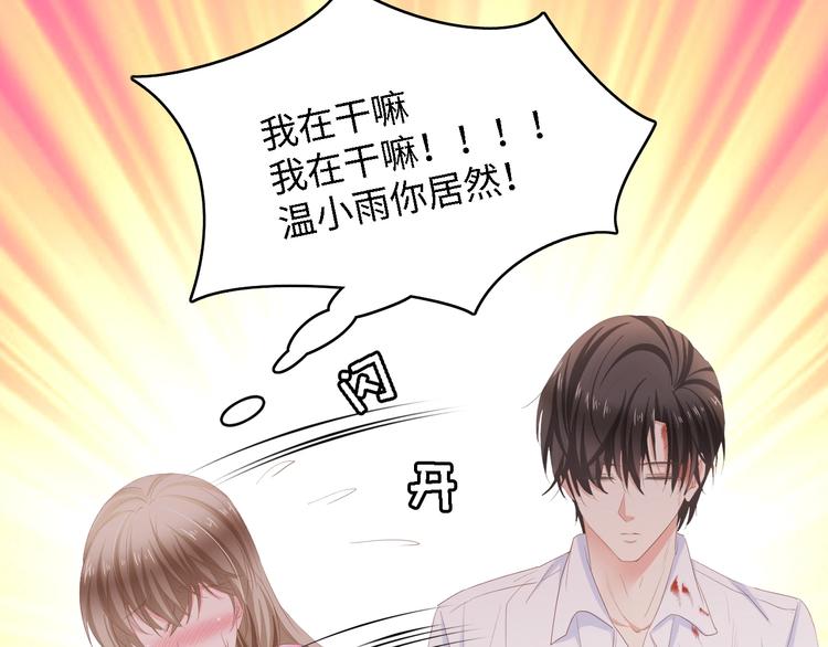 第16话 不要放弃我50