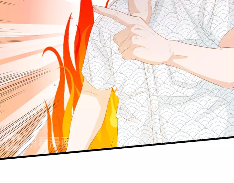 第32话 到底是谁的电话48