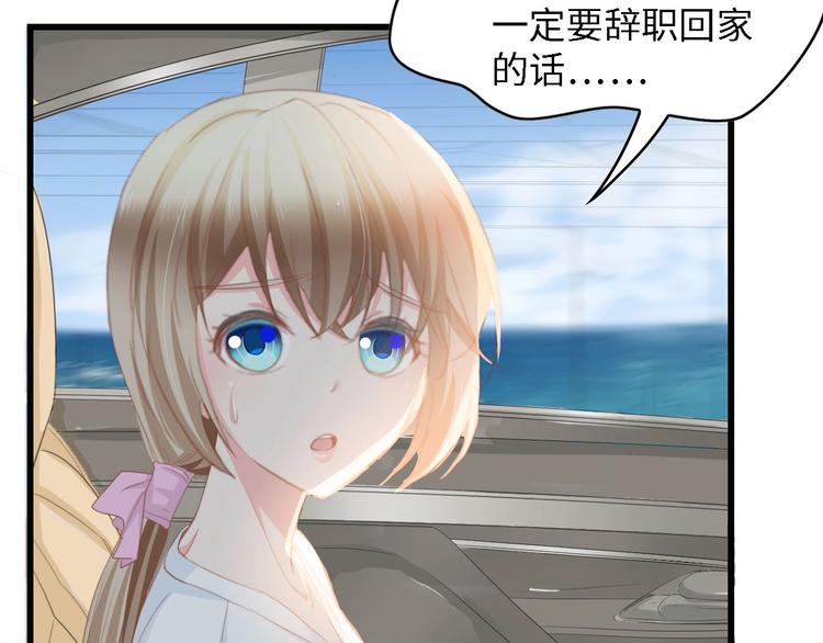 第18话 婚纱的你真美47
