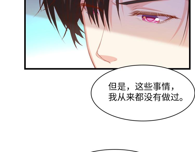第51话 面对面的坦白70