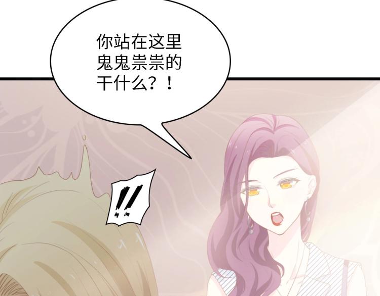 第44话 我要她的全部资料！82