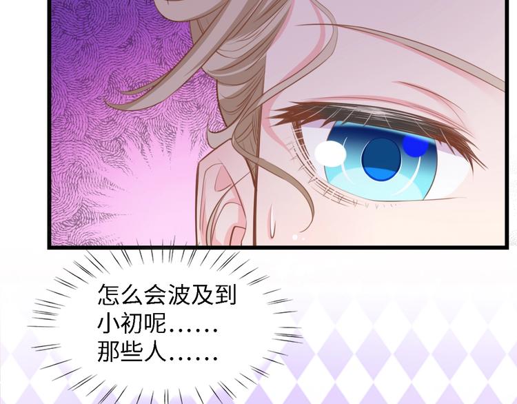 第22话  彼此的弟妹25