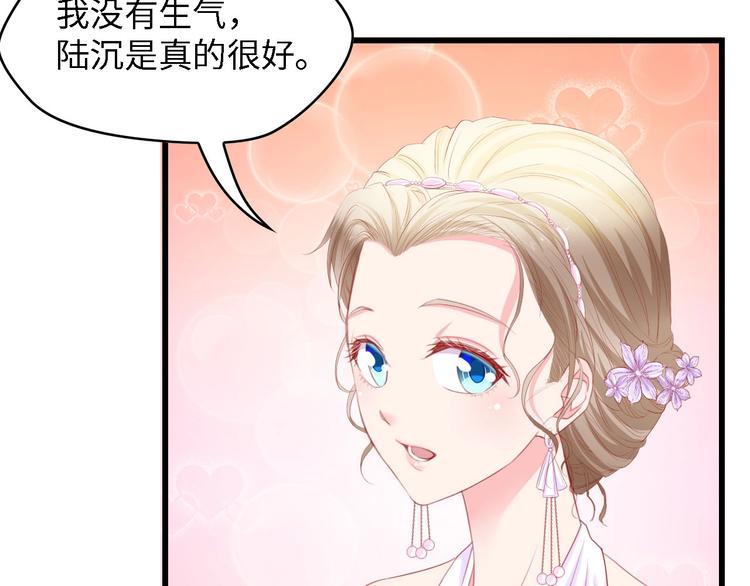 第21话 相伴一生79