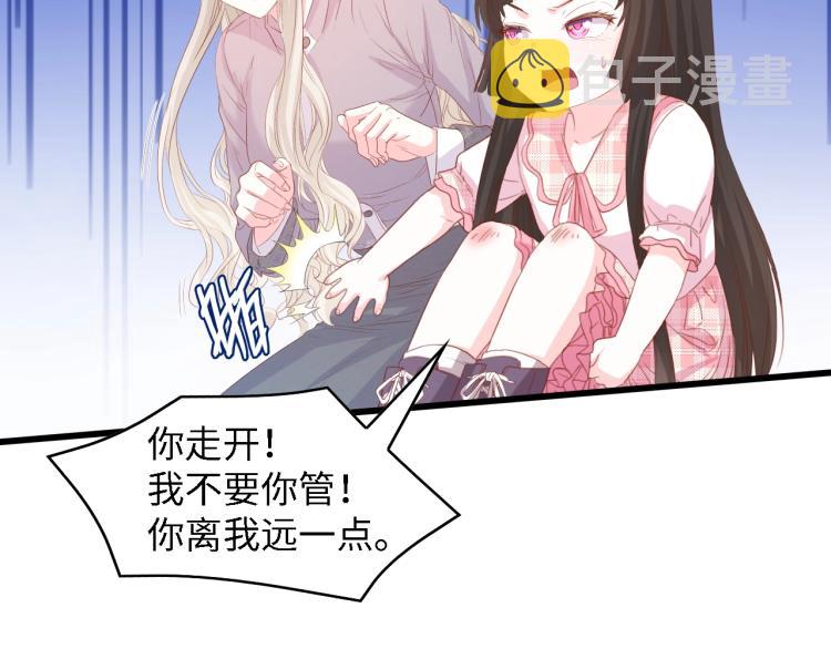 完结篇 永远在一起89