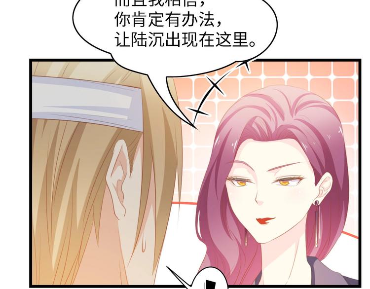 第33话 在意的事83