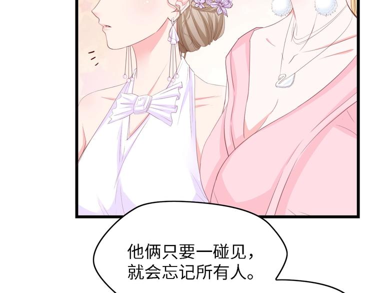 第21话 相伴一生82