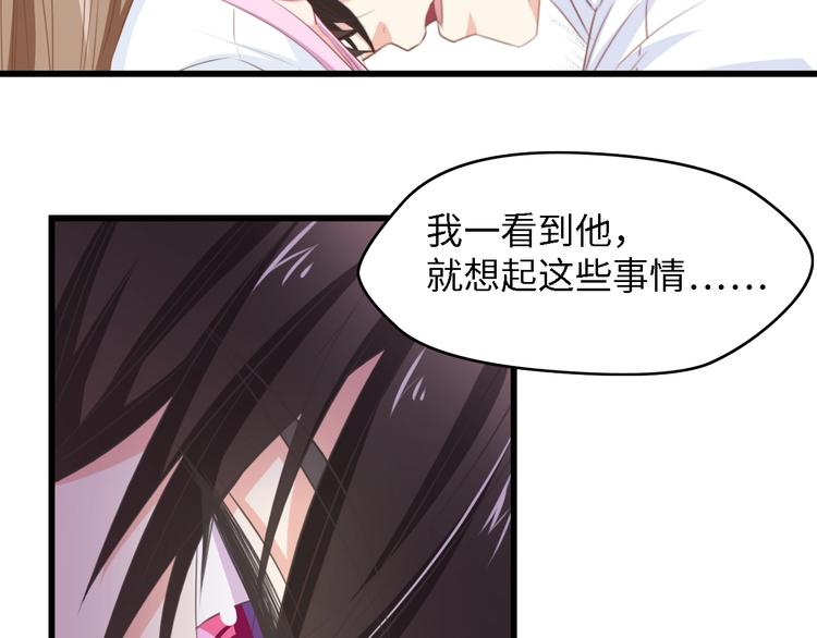 第31话 那年的秘密64