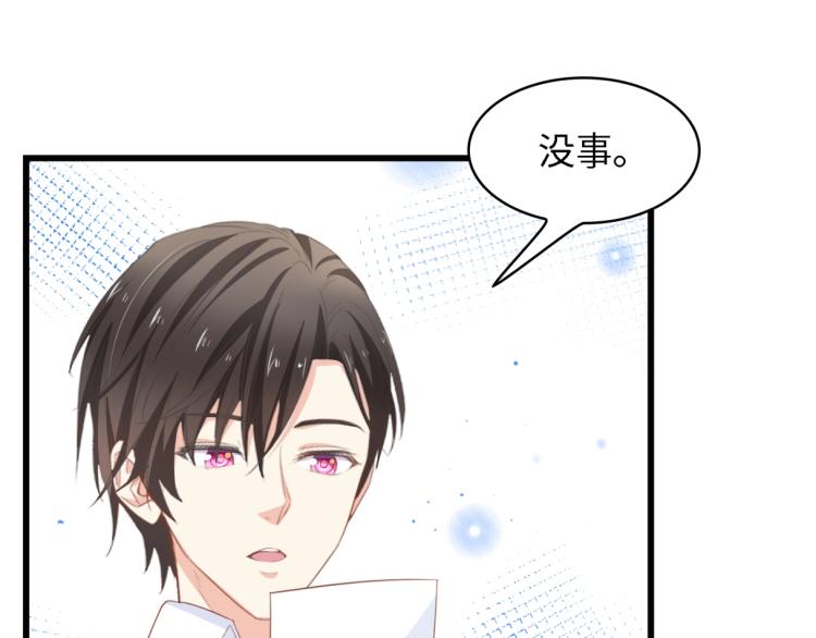 第48话 漂亮阿姨知道我名字？101