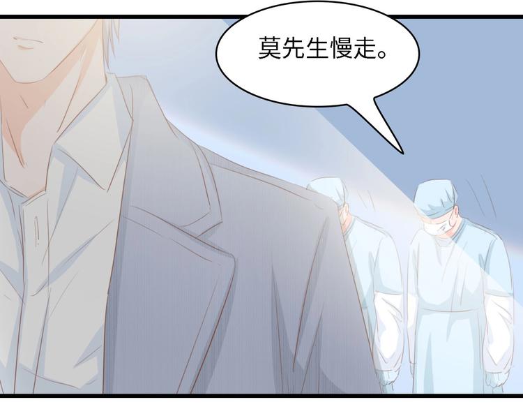 第38话 飞来横祸和神秘男人111