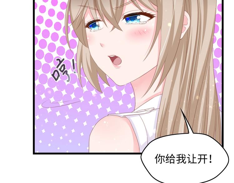第7话 危险的逼近7