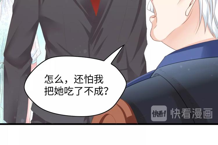 第7话 危险的逼近57